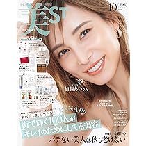 文藝増刊 スピン 2022年 10月号〜2025年10月号 2025年最新】文藝増刊 スピン 2022年 10月号の人気アイテム